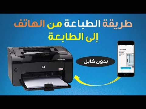 تعريف طابعه كانون 2410 : تعريف طابعة كانون 6030 - ØªØ­Ù ...