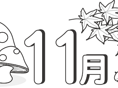 選択した画像 10月 イラスト 白黒 204846-10月 イラスト 白黒