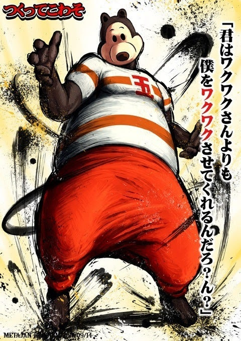 Japanimer おもろいアニメ