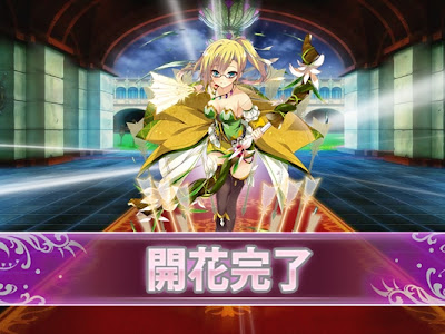 √1000以上 クランベリー 花騎士 135401-クランベリー 花騎士