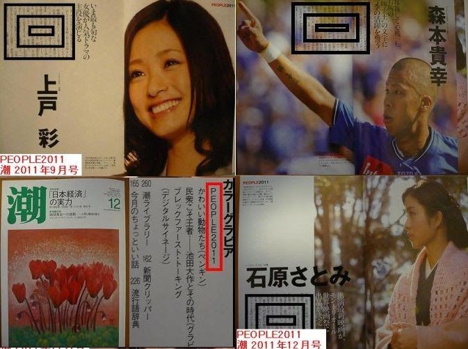Hd限定 創価 大学 有名人 100以上の最高の絵のゲーム