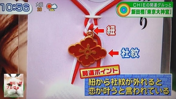 最良かつ最も包括的な 縁結び の お守り が 切れ た 画像ブログ
