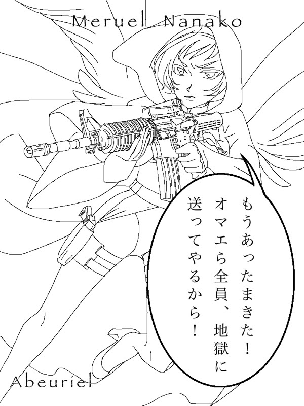 トップコレクション 戦闘 ポーズ イラスト 写真素材 フォトライブラリー