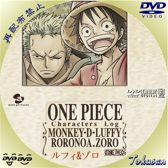 ゲーム 滞在 時 ワンピース ドレス ローザ Dvd ラベル Vegancafe Jp