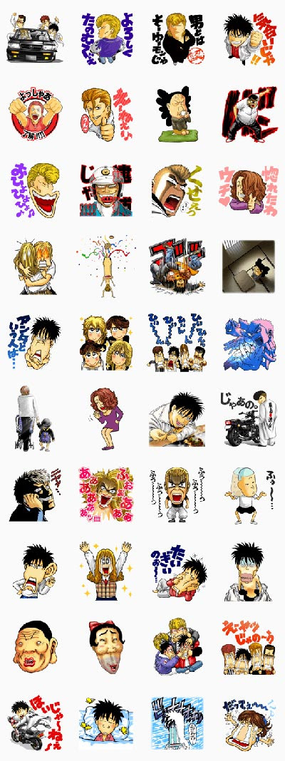 漫画 バッド ボーイズ 世界漫画の物語