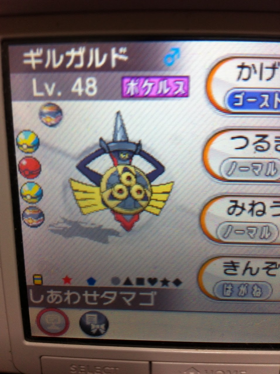 イメージ