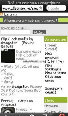 Vital pieces of uc browser for java 9.0 download free. Free Download Uc Browser 7 5 For Java App