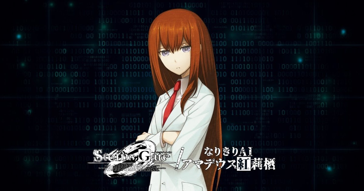 Steins Gate Hello Amadeus