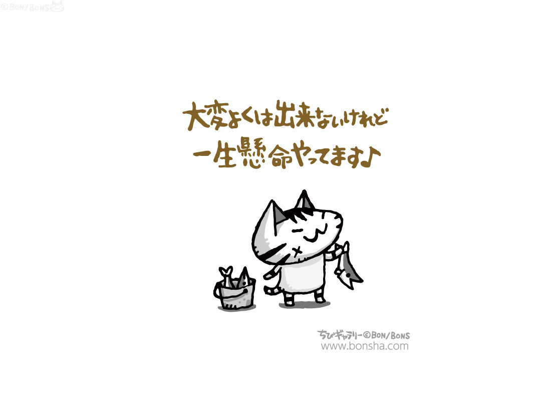 元のちびギャラリー 壁紙 最高の花の画像