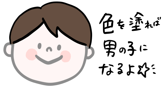 ダウンロード可能 可愛い 髪型 イラスト かわいい かっこいい無料イラスト素材集