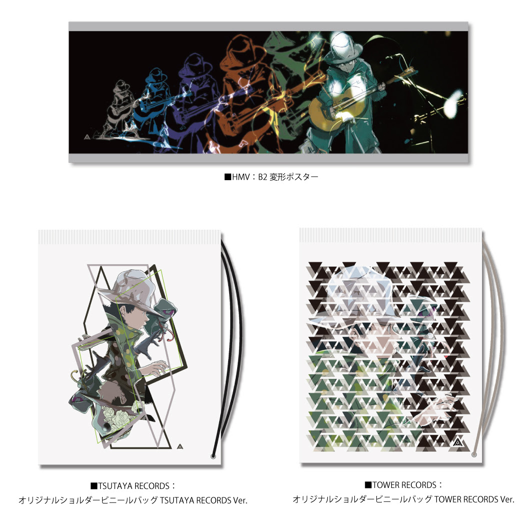 人気のダウンロード Amazarashi 壁紙 高品質の壁紙のhd壁紙