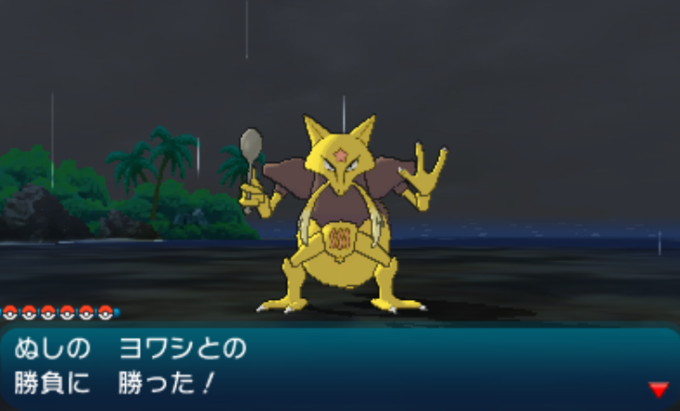エーフィ サンムーン の最高のコレクション すべてのぬりえ