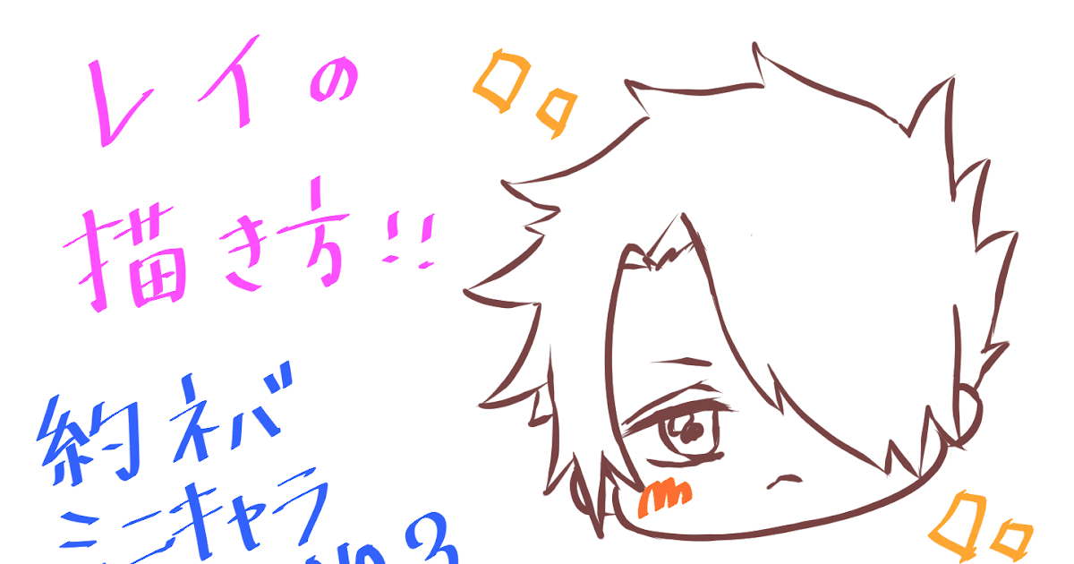 ベスト 約束のネバーランド レイ イラスト 可愛い 約束のネバーランド レイ イラスト 可愛い Ikiikukowepknp