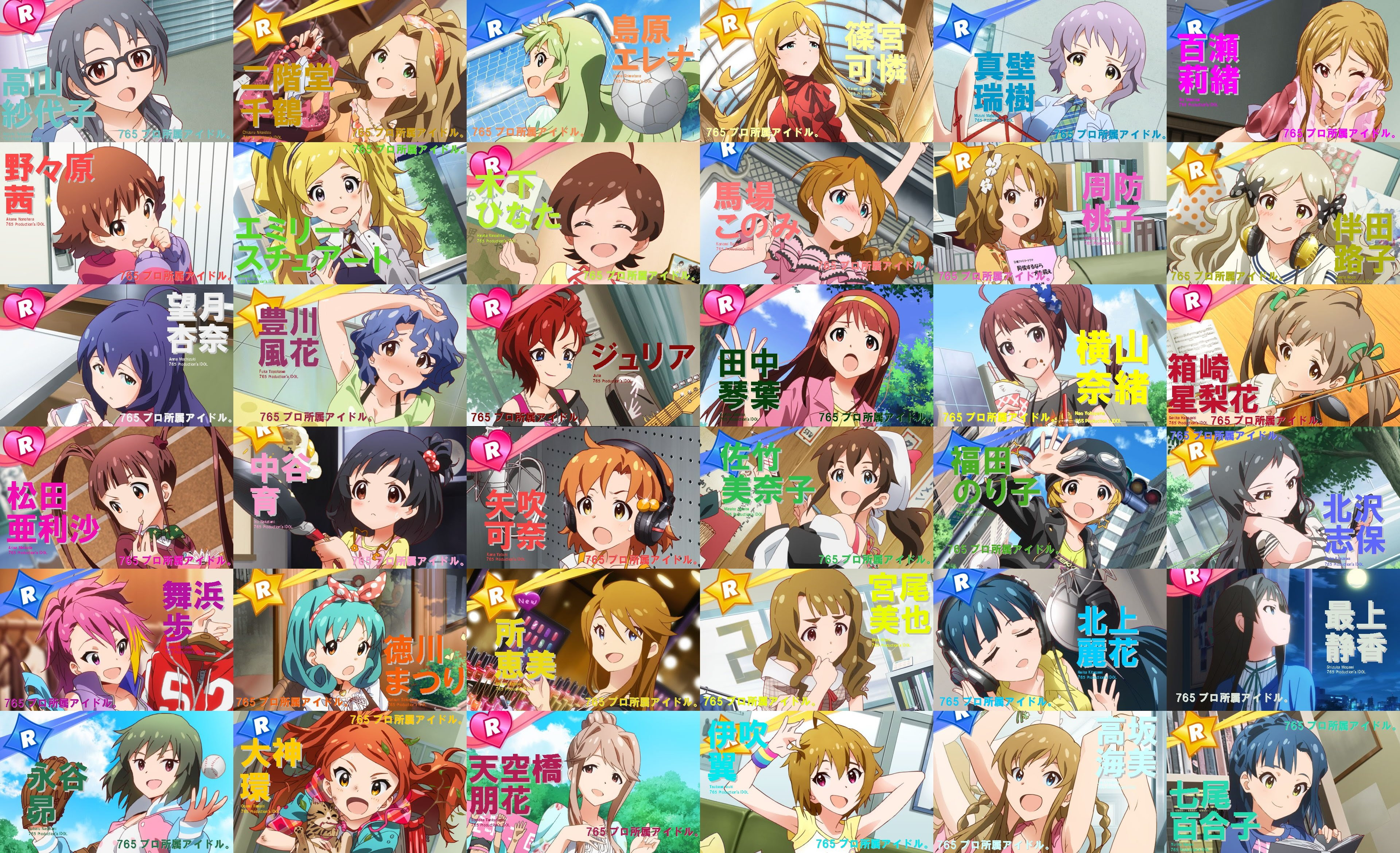 最も気に入った ミリオンライブ 壁紙 Pc Jpbestwallpaper