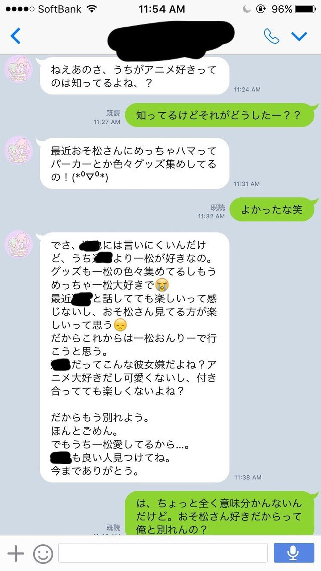 75 かっこいい 別れ 方 全イラスト集