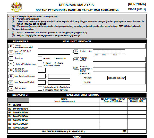 Borang Rumah Mampu Milik Online - Rumah Zee