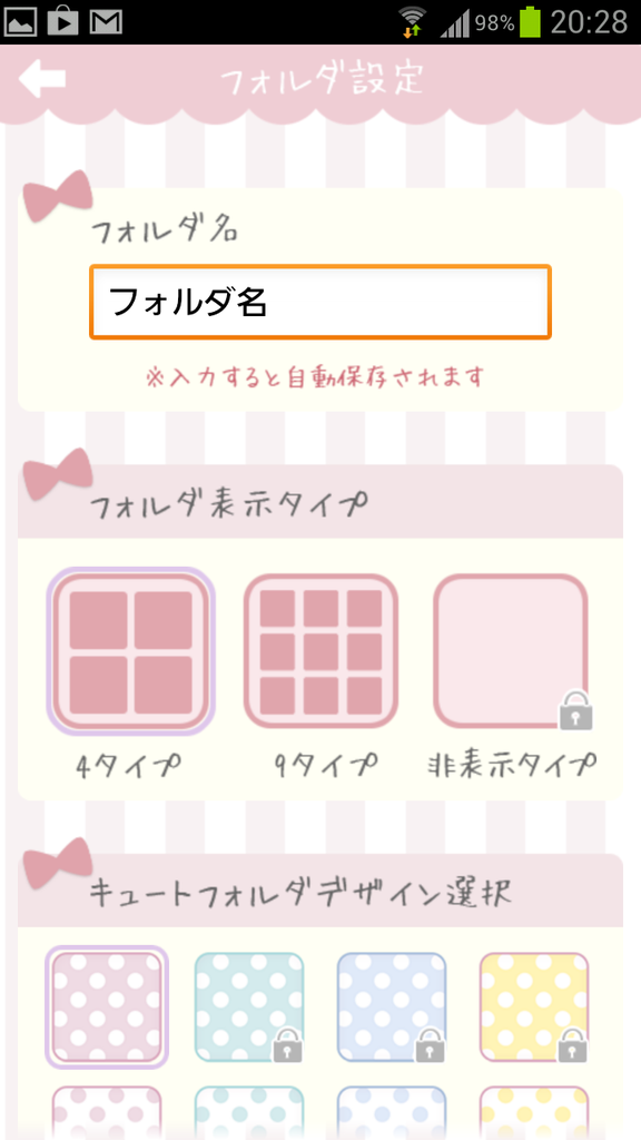 ロイヤリティフリーline 可愛い ホーム 画 最高の壁紙hd