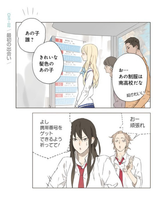 ロイヤリティフリー中国語 可愛い名前 最高の動物画像