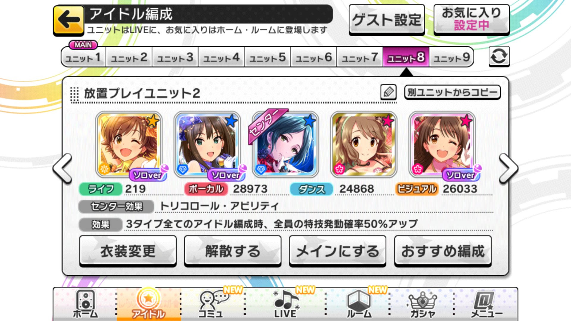 最高のマインクラフト ベスト50 デレステ 放置 サマカニ