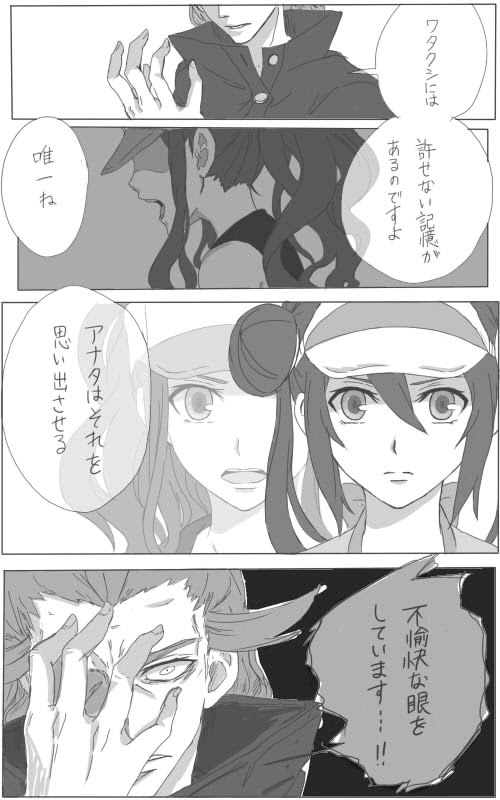 ラブリー ポケモン ホワイト ネジ山 最高のイラスト画像