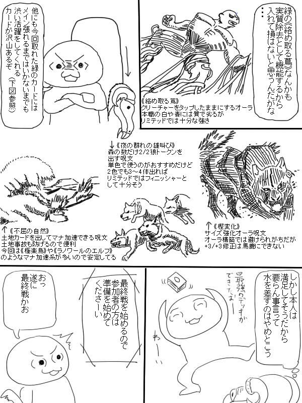 トップセレクション やる夫 おすすめ 16 ベストコレクション漫画 アニメ