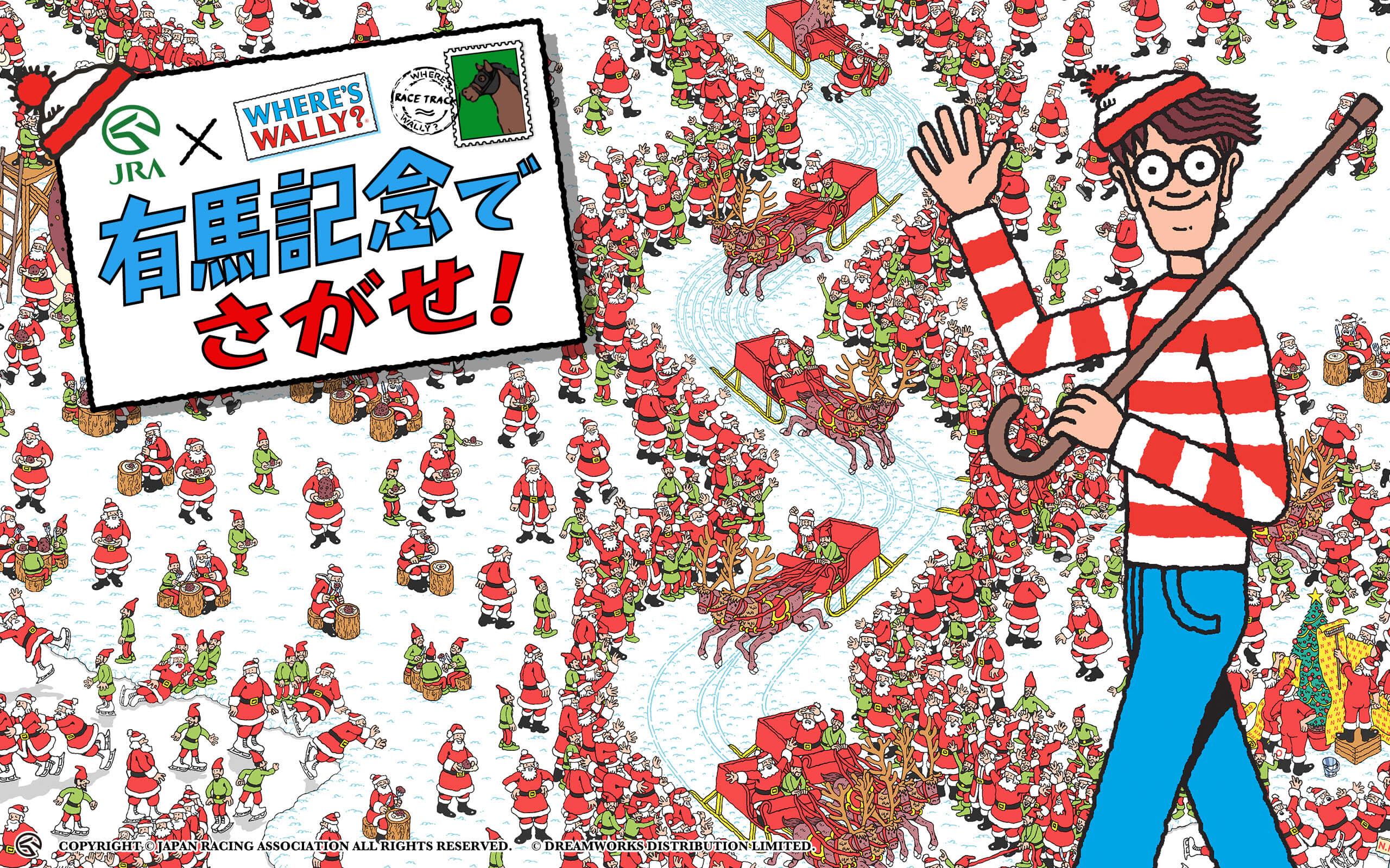 Netyasun ウォーリー を 探せ 壁紙