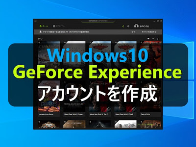 25 ++ geforce experience fpsカウンター 該当なし 193467