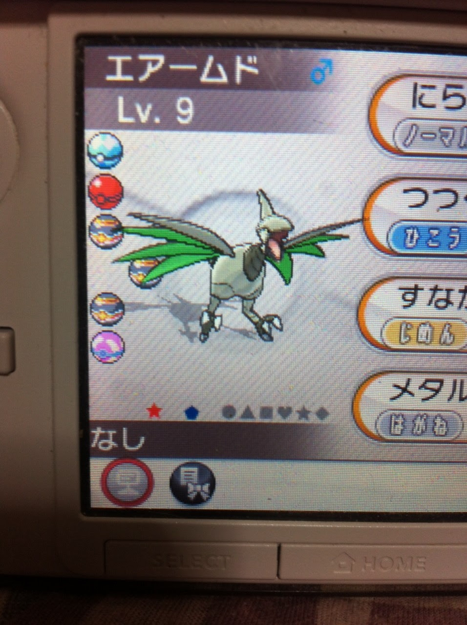 最新 ポケモン アルファ サファイア エアームド 100 で最高の画像