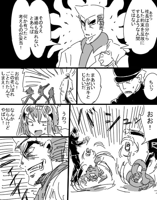 75 ポケモン Web 漫画 かわいいディズニー画像