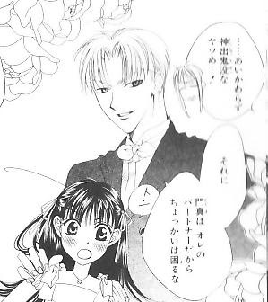 花 ざかり の 君たち へ 漫画 番外 編 壁紙画像マンガ