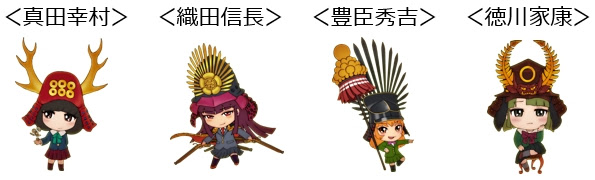 あなたのためのイラスト トップ100 戦国武将 兜 イラスト