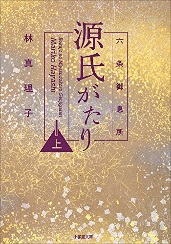 Jokionasibjqzxu 無料ダウンロード 住吉 物語 あらすじ