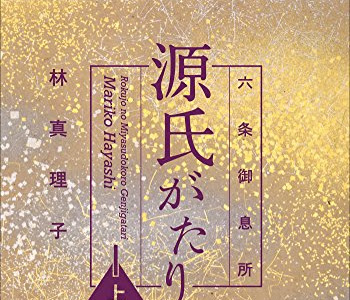 浜松 中納言 物語 あらすじ 264995-浜松中納言物語 あらすじ