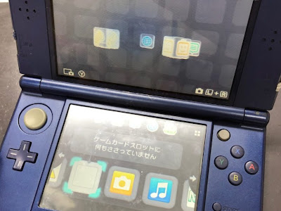 [最も人気のある！] 3ds ds ソフト 認識しない 160344-3ds ds ソフト 認識しない