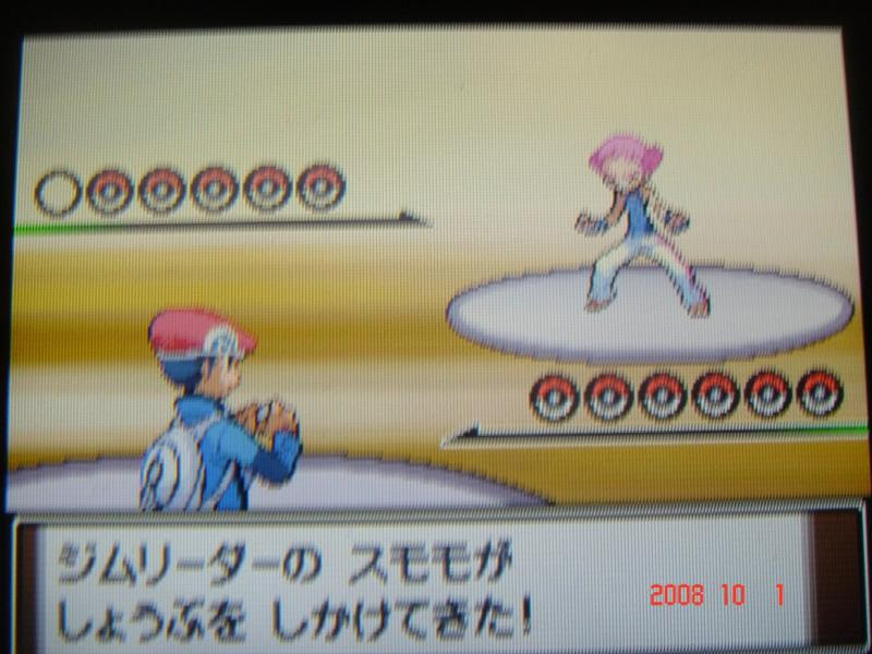ダウンロード ポケモン プラチナ ジムリーダー 100 で最高の画像