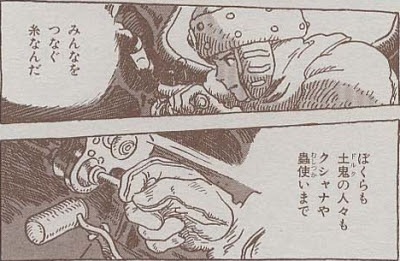 風の谷のナウシカ 漫画 あらすじ ネタバレ 風の谷のナウシカ