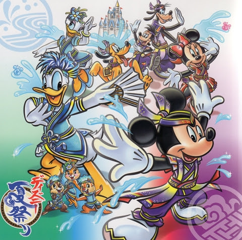 最高のディズニー 夏 イラスト 最高の壁紙hd
