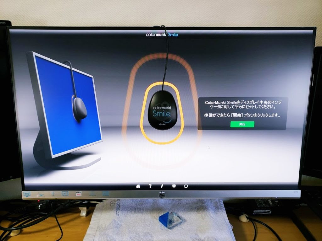 21年の最高 Win10 デュアルディスプレイ 壁紙 Jpbestwallpaper