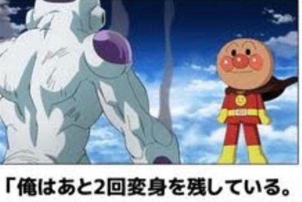 いろいろ ボケて アニメ アンパンマン 3424 ボケて アニメ アンパンマン Tlulasjpblogjokio