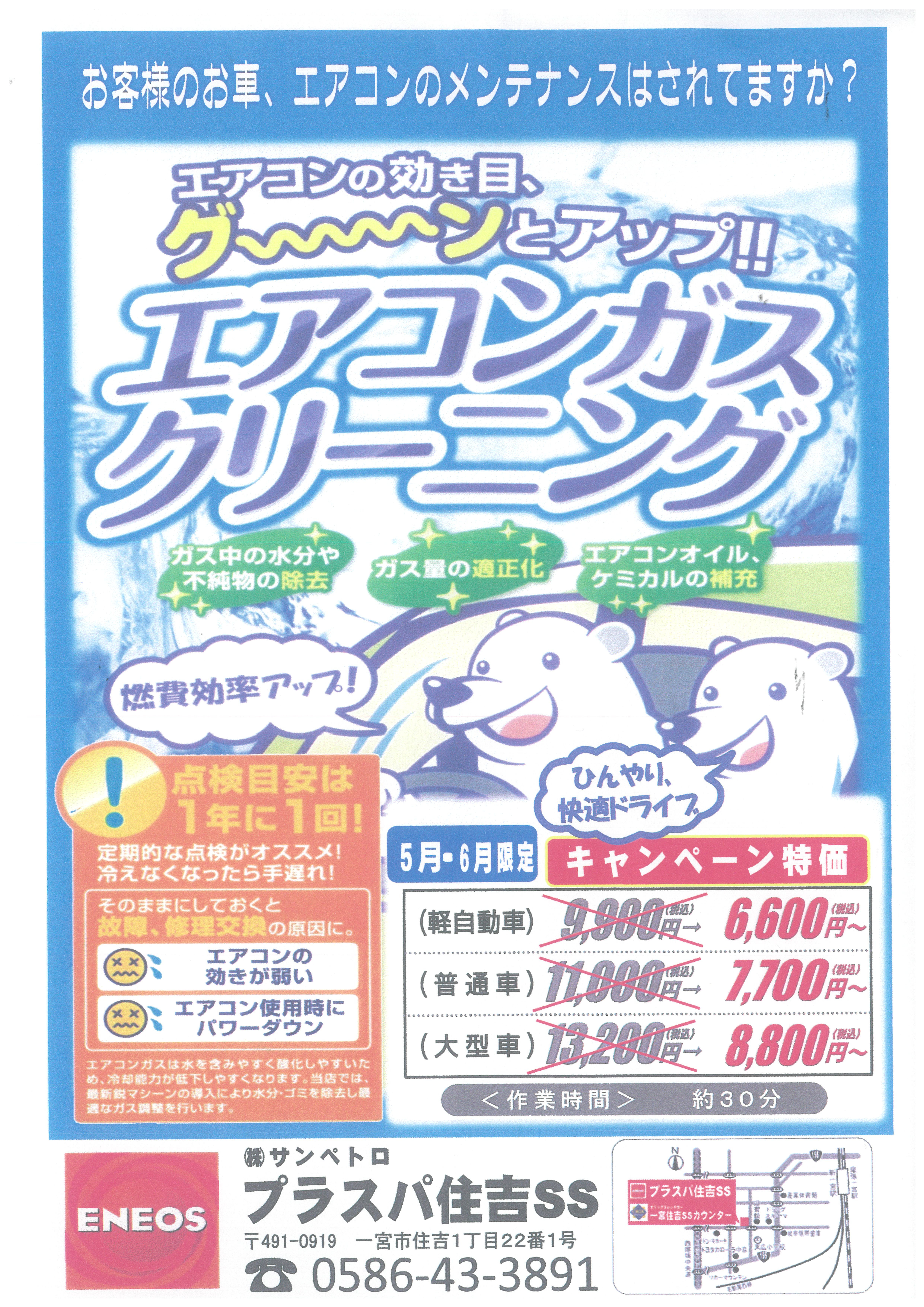 100以上 車 エアコン クリーニング 料金 車 エアコン クリーニング 料金 Saesipapictrlf