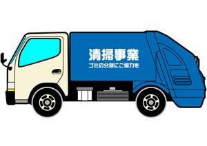 Hd限定ゴミ 収集 車 イラスト 集 かわいいディズニー画像