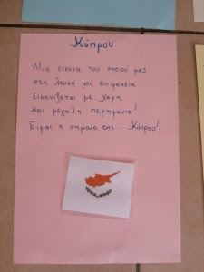 20161026_133828 - Αντίγραφο