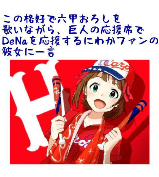 野球 観戦 野球 応援 イラスト
