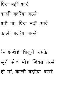 10+ Himachal Pradesh Festival Song Lyrics