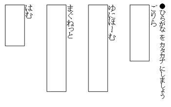 [ベスト] ポケモン ひらがな ドリル 224222-ポケモン ひらがな ドリル