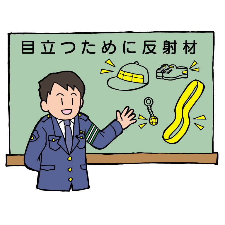 ベスト50 交通安全 自転車 イラスト 無料 動物ゾーン