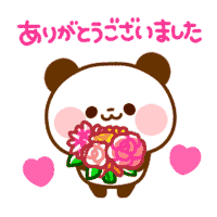ラブリー可愛い デコメ 無料 最高の動物画像