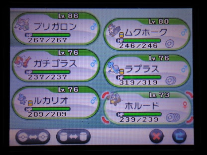 新着ポケモン Xy 手持ち ディズニー画像のすべて