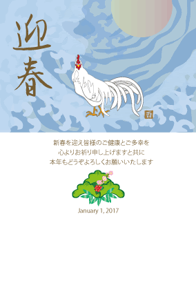 すべての動物の画像 最高かつ最も包括的なにわとり イラスト 年賀状