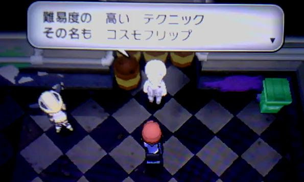 これまでで最高のポケモン Xy 伝説 ポケモン 入手 方法 ディズニー画像のすべて